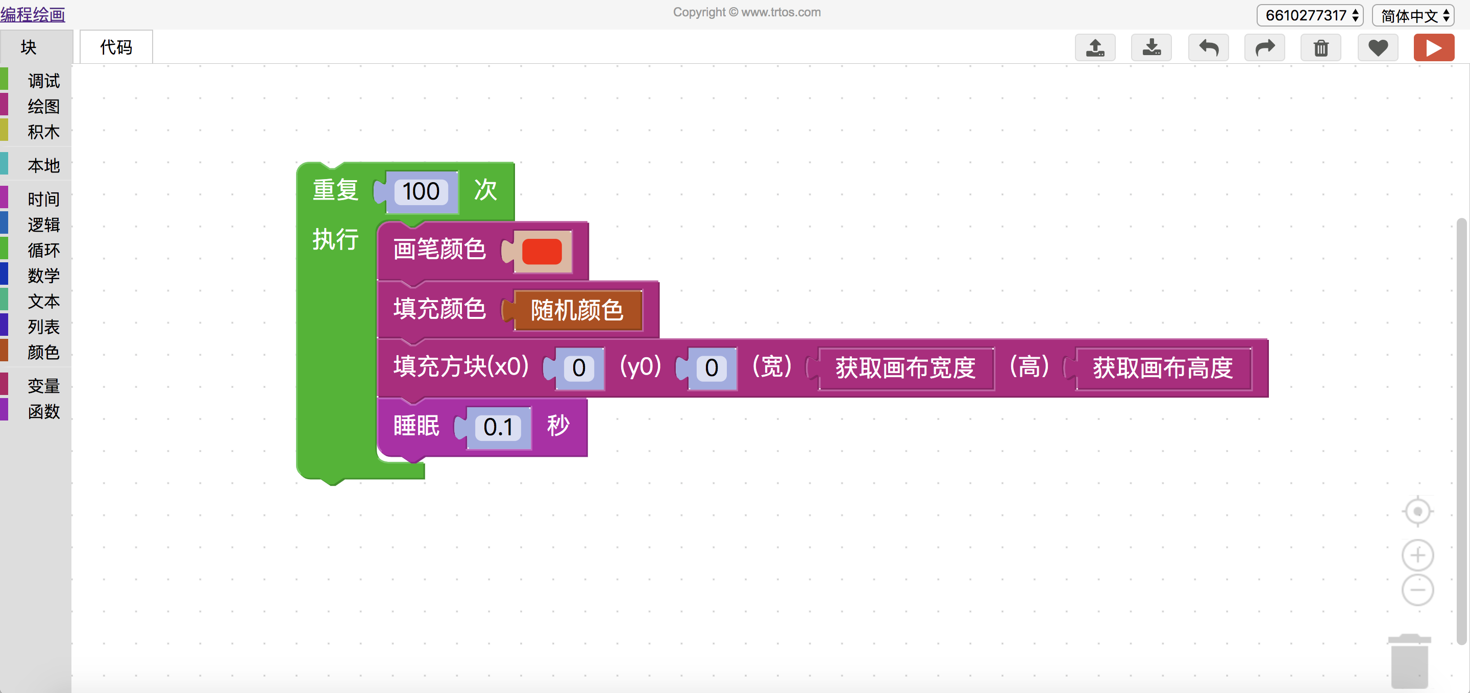 屏幕快照 2020-05-11 下午8.55.43.png